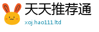 王中王493333WWW马头诗将7777788888管家婆凤凰网查一下云间玉箭